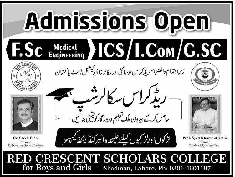 Red Crescent Scholars College Admission 2022