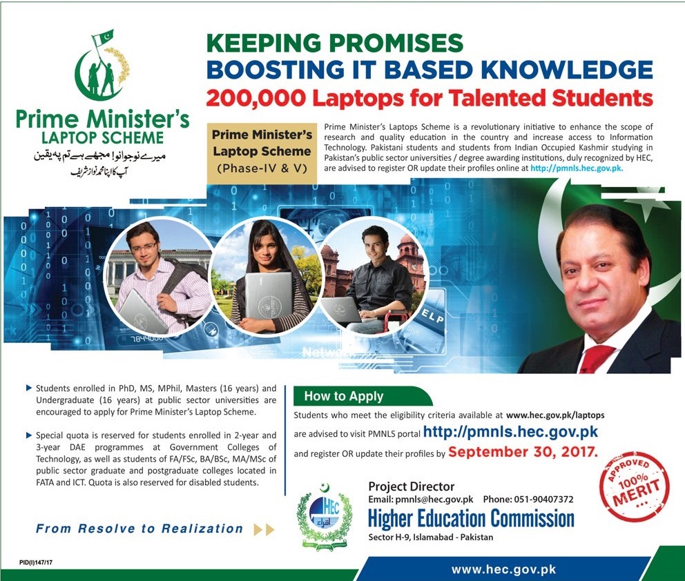 Pm Laptop Scheme 2022 Online Registration