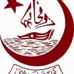 University of Karachi UOK BA, BSc BCom, Admission 2019 Schedule