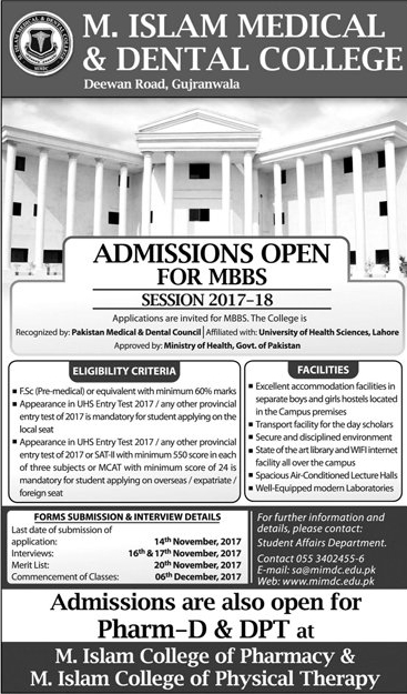 M Islam Medical & Dental College Gujranwala Admission 2017