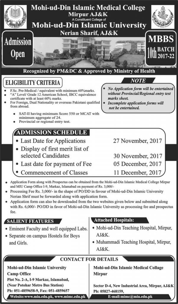 Mohi-ud-Din Islamic Medical College Mirpur AJK MBBS Admission 2021