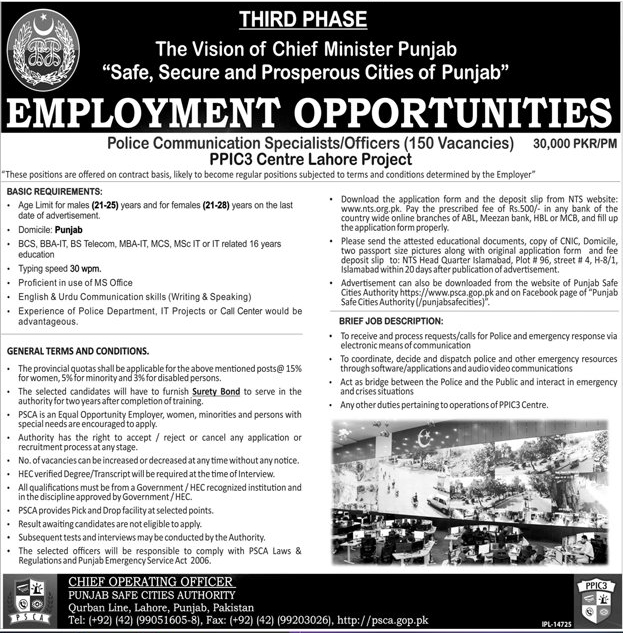 Punjab Police Jobs 2017 Communication Officers Safe City Project