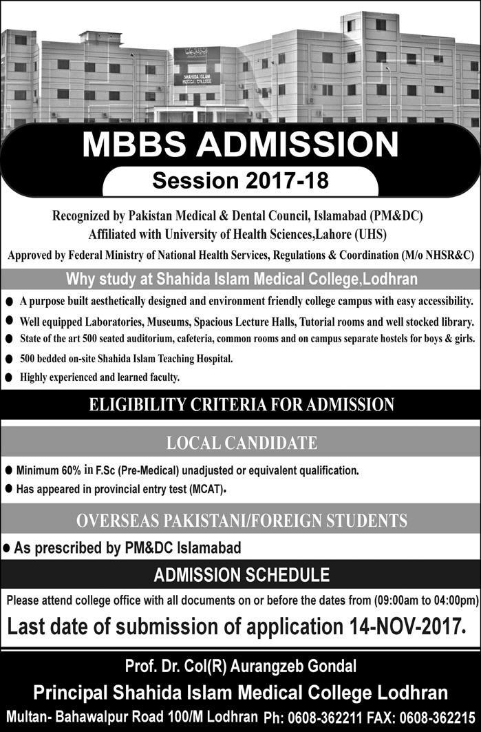 Shahida Islam Medical College Lodhran MBBS Admission 2017