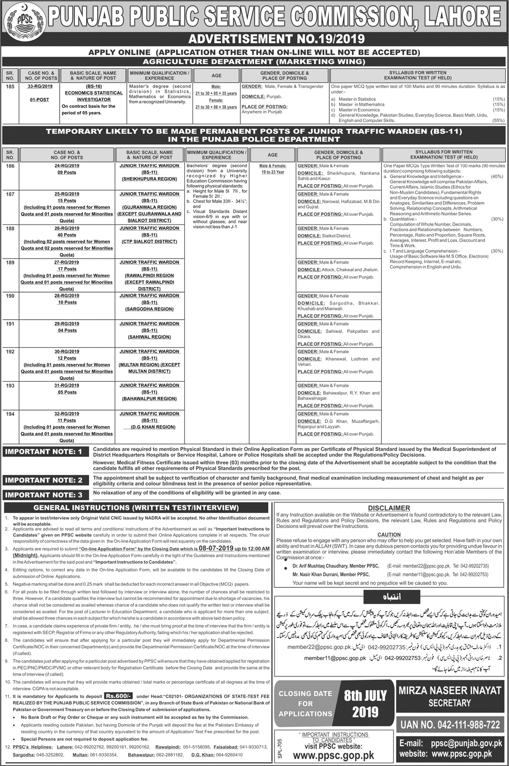 PPSC Jobs 2019 Junior Traffic Warden in Punjab Police