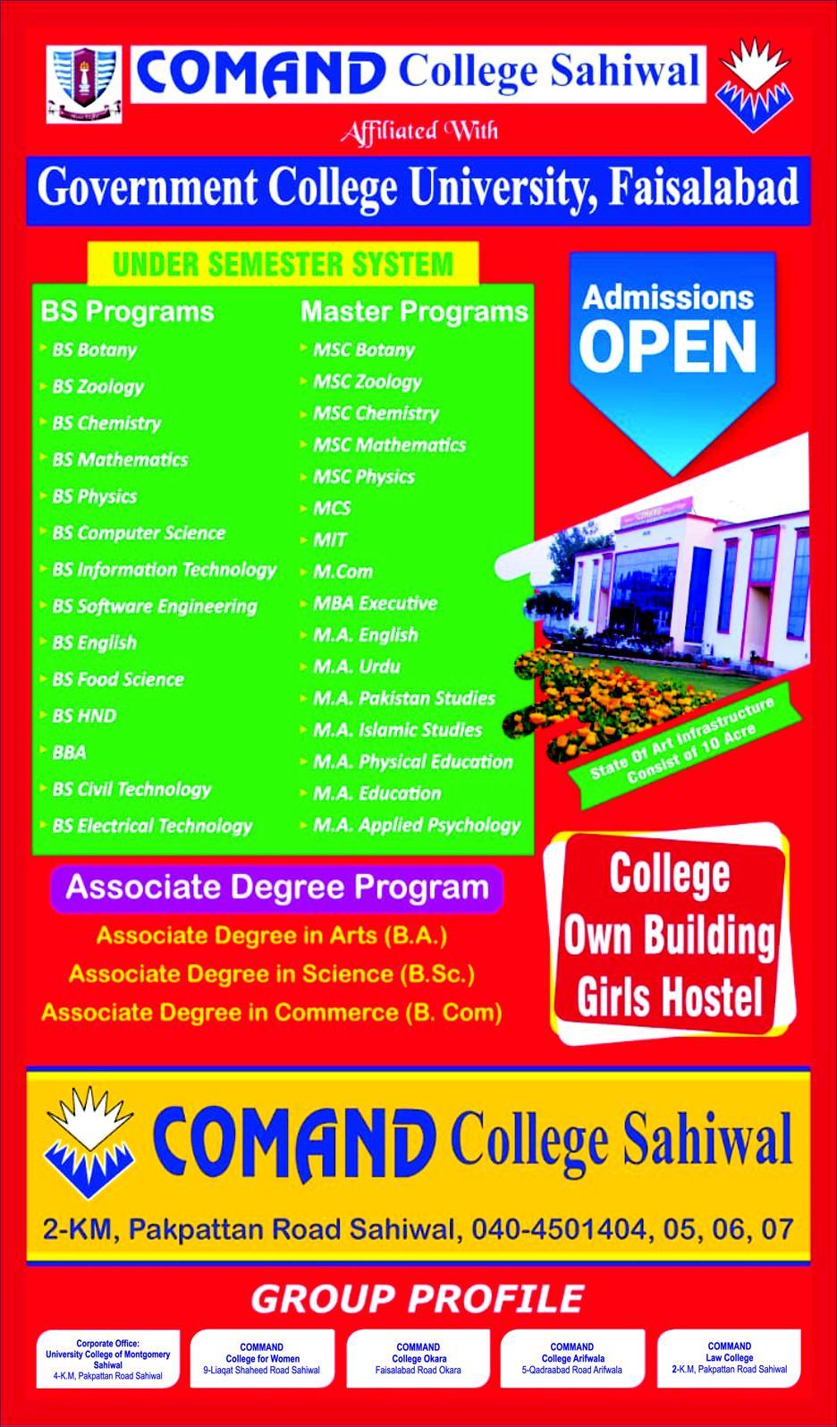 Command College Sahiwal Admission 2022 in Bachelor & Master Programs