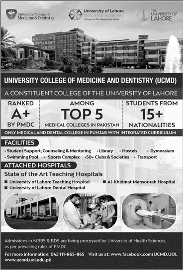 University College Of Medicine And Dentistry Lahore (UCMD