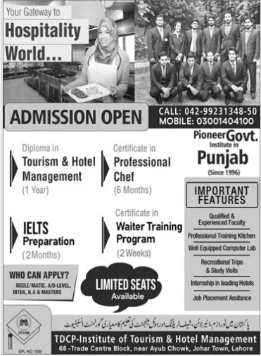 TDCP Institute of Tourism & Hotel Management ITHM Lahore Admission 2021