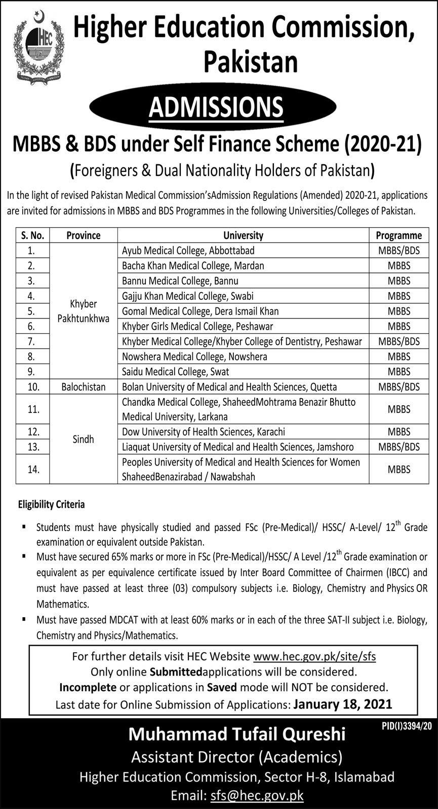 HEC Self Finance MBBS & BDS Admission 2020 For Foreigners & Dual Nationals