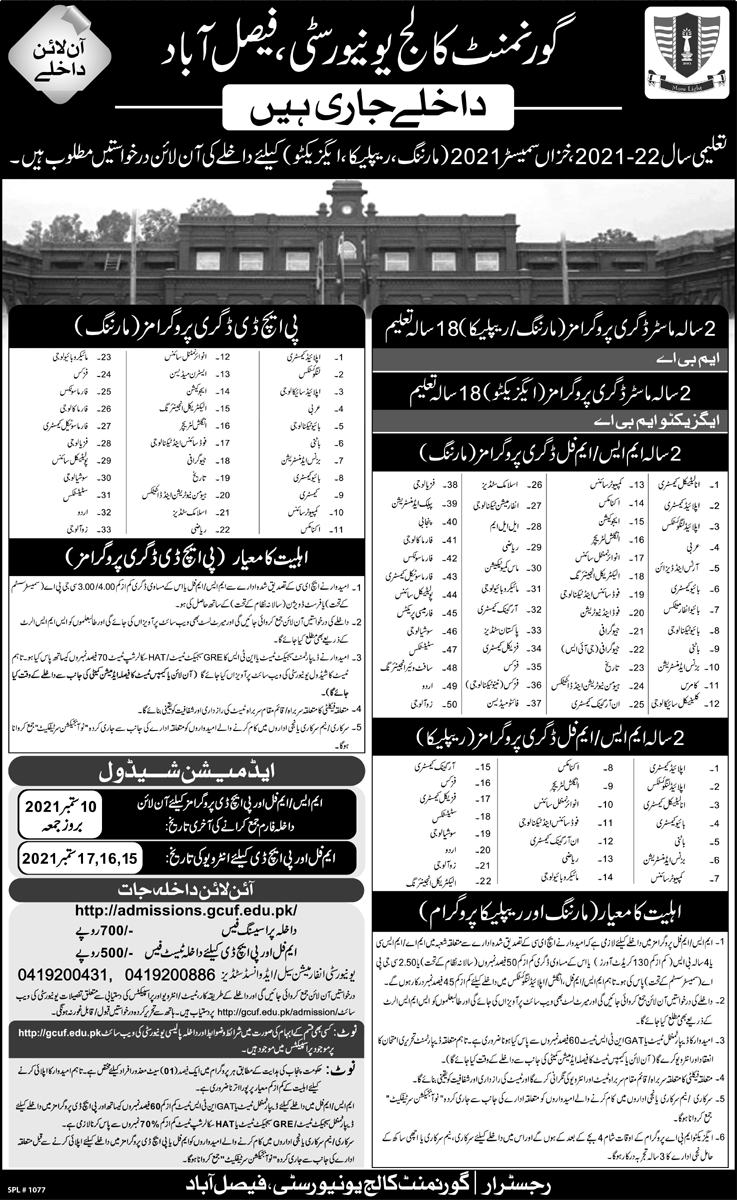 GC University Faisalabad GCUF Postgraduate Admission 2021