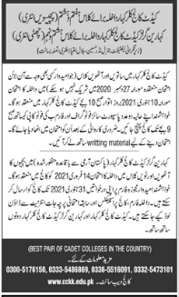 Cadet College Kallar Kahar Admission 2021, Form, Model Papers & Test Result