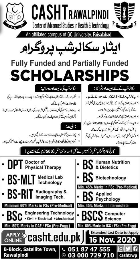 Center of Advanced Studies in Health & Technology Casht Rawalpindi Admission 2021