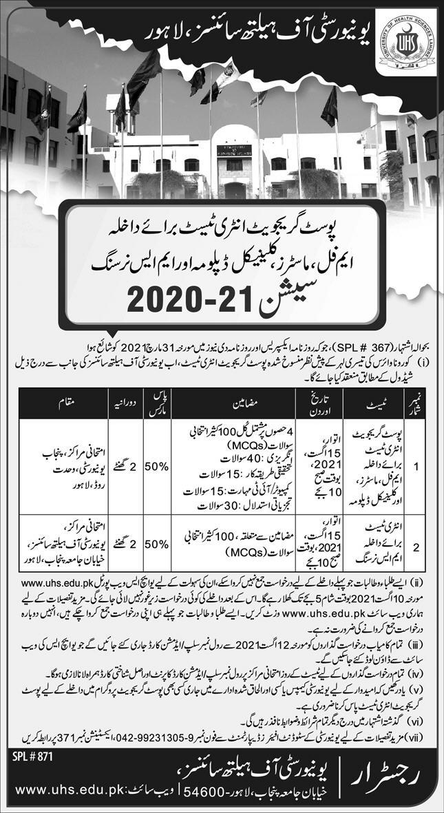 UHS Lahore Postgraduate Entry Test 2021, Form & Result