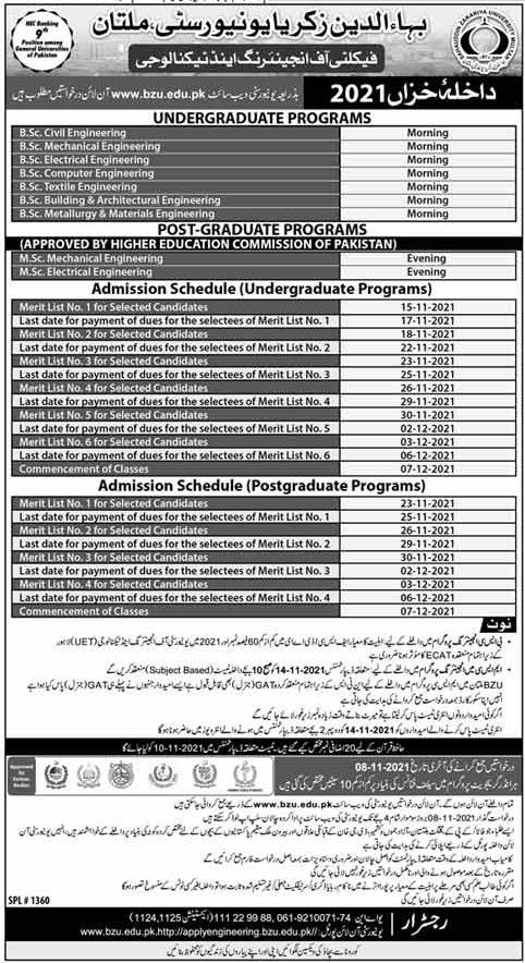 Bahauddin Zikriya University Multan Admission 2021 BSc Engineering