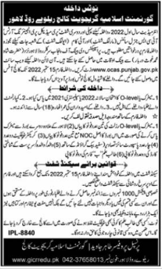 Govt Islamia College Railway Rd Lhr Inter Admission 2022 Form & Merit Lists