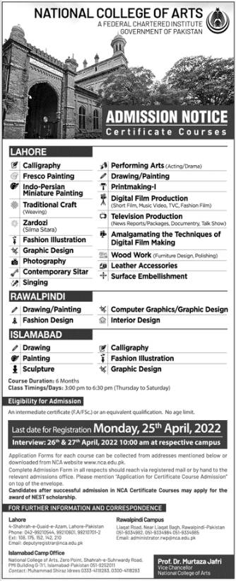 NCA Lahore, Rawalpindi, Islamabad Short Courses Admission 2022