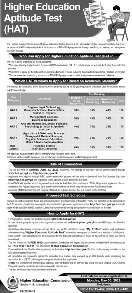 HEC HAT Test Schedule 2022, Apply Online For Registration, Result & Tips