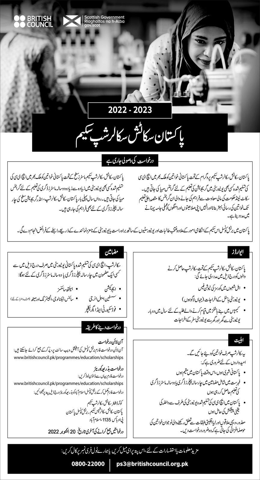 Pakistan Scottish Scholarships Scheme 2022, Form, Last Date