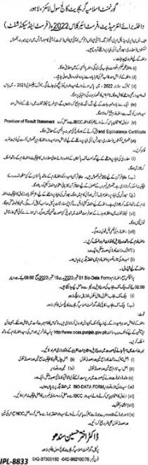 Islamia College Civil Line LHR GICCL 1st Year Admission 2022 & Merit Lists