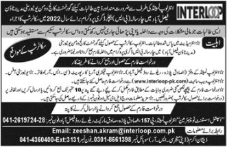 Interloop Scholarships 2022 for BS Admission in Govt College Women University Faisalabad