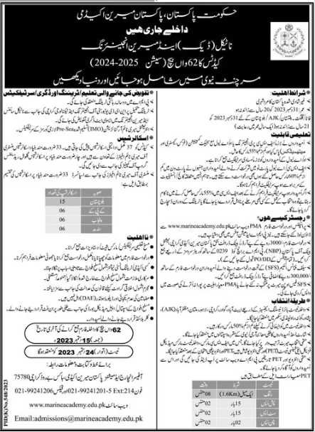 Pakistan Marine Academy Admission 2024, Deck & Engg Cadet