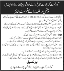 Govt Graduate College For Women Peshawar Rd Rawalpindi 1st Year Admission 2022