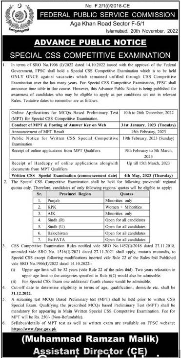 FPSC Announces CSS Screening Test 2023 Schedule, MPT Paper Format, Apply Online