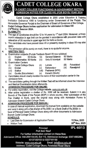 Cadet College Okara 8th Class Admissions 2024, Entry Test Result