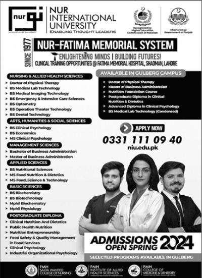 NUR International University Lahore Admission 2024