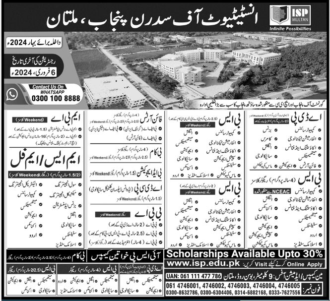 Institute of Southern Punjab ISP Multan Admission 2024