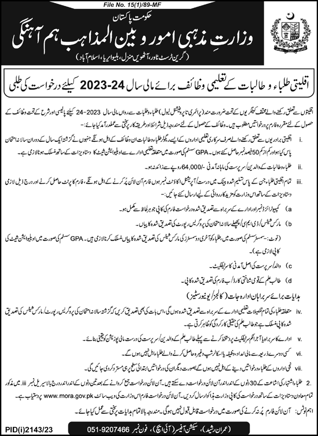 Federal Govt Pakistan Scholarships 2023 For Minorities, Mora Scholarships Form Download 