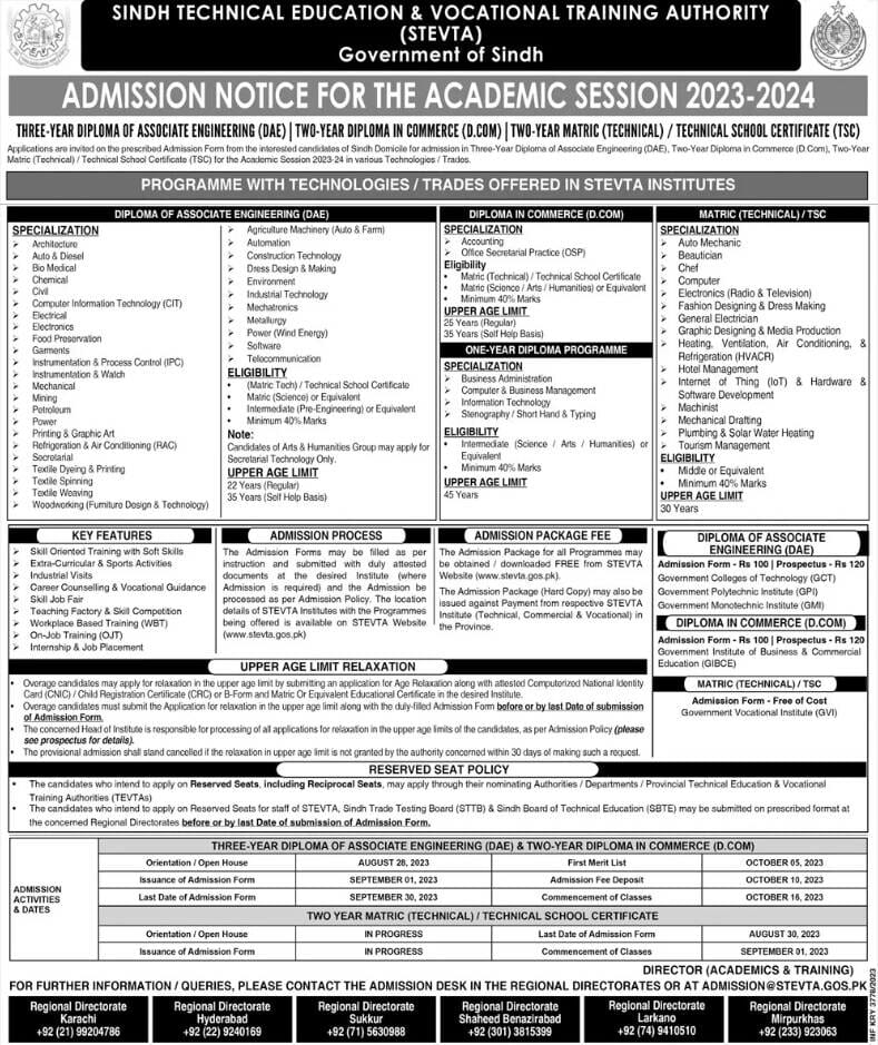 STEVTA Admission 2023 in DAE, Last Date, Form, Merit Lists