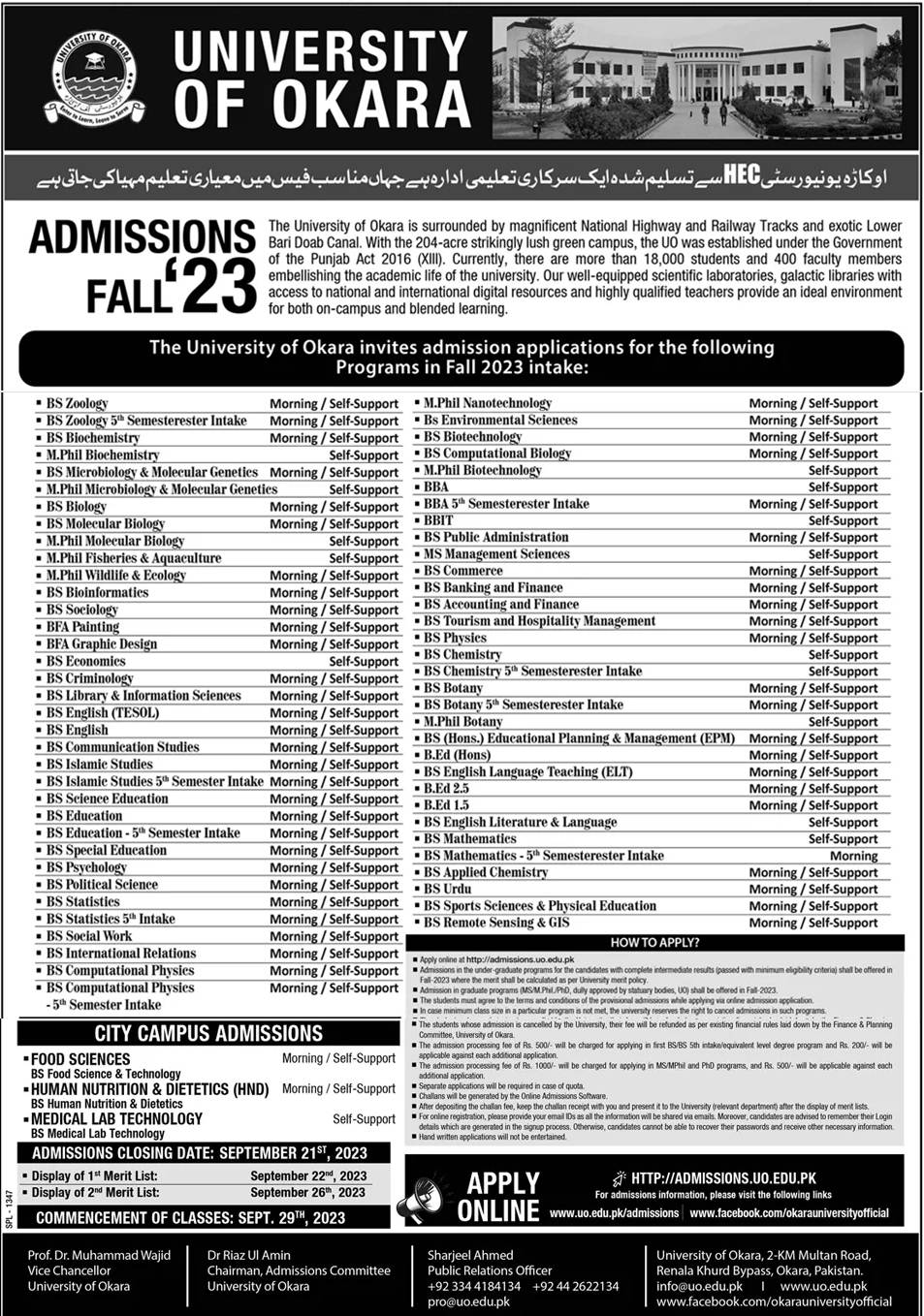 University of Okara (UO) Admission 2023 Download Form & Merit Lists