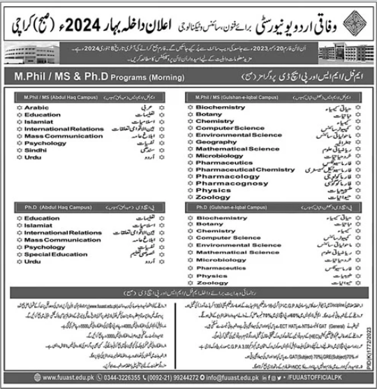 FUUAST Federal Urdu University Karachi Admission 2024, Last Date