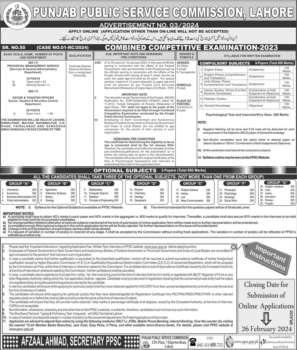 Combined Competitive Exams 2024 PMS Schedule & Result